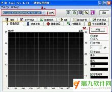 hd tune pro汉化版怎么用