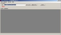 IIS日志分析工具(点格IIS日志分析器)使用图文教程