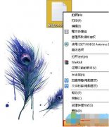 Win7系统修改TXT文本文档后不能保存该如何解决