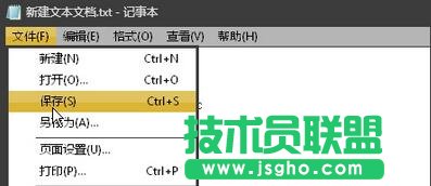 去掉只读属性生效