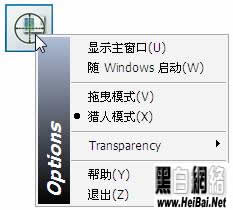 Your Uninstaller的使用教程