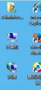 windows7 64位旗舰版本地链接没有了怎么找回