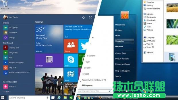Win7是否该升级到Win10