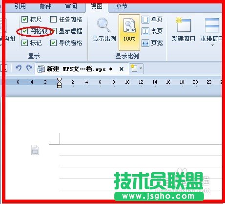 教你修改WPS文字中网格线的大小 三联教程