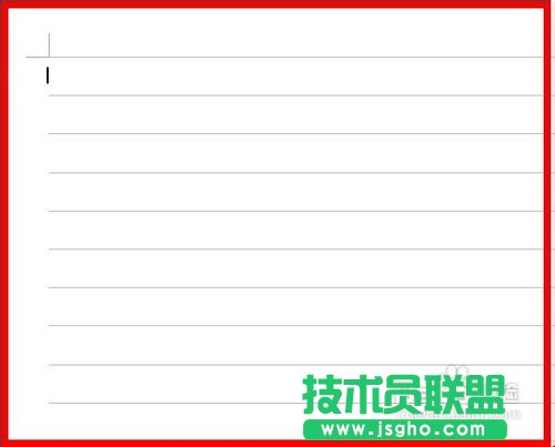 WPS文字怎么设置网格线的大小