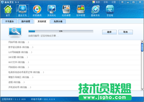 如何解决在浏览网页时网页图片不能显示的问题 三联教程