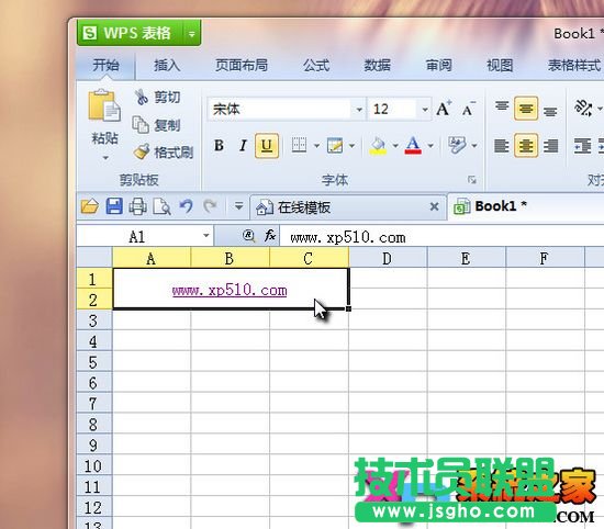 WPS表格中如何自动取消网址超链接 三联教程