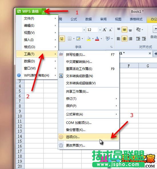 WPS表格中如何自动取消网址超链接