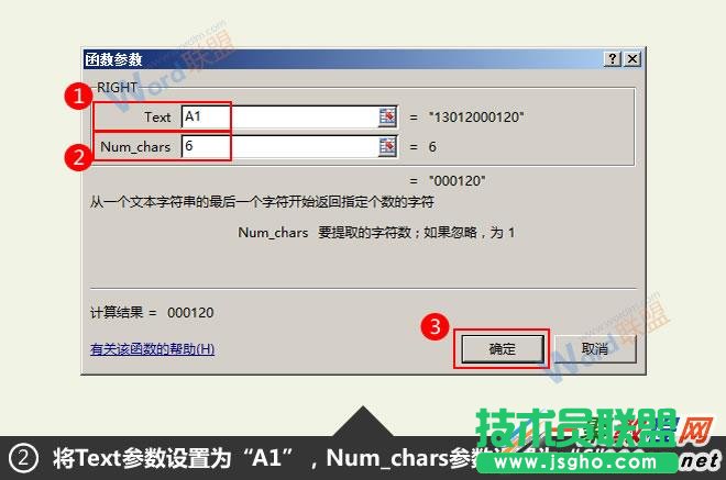 设置参数