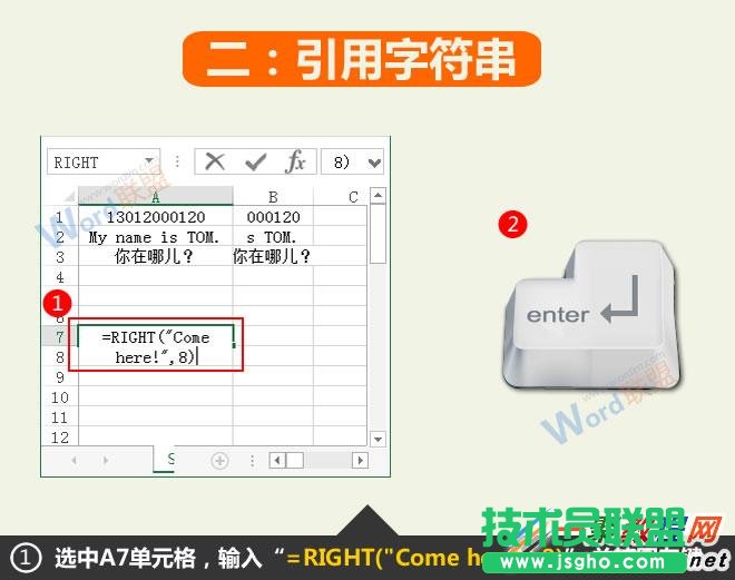 输入函数