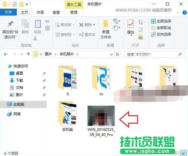 Win10笔记本怎么打开摄像头？2种Win10笔记本摄像头打开方法