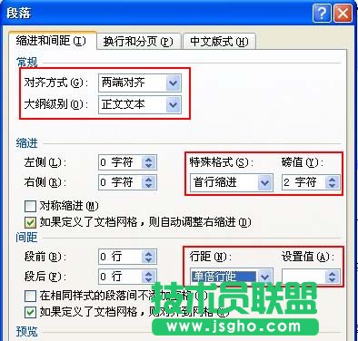 设置