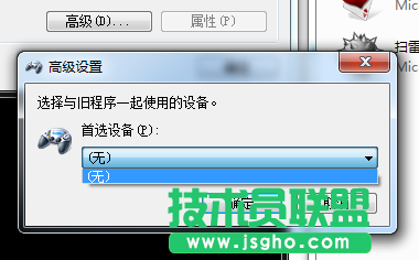 win7系统中怎么使用游戏手柄