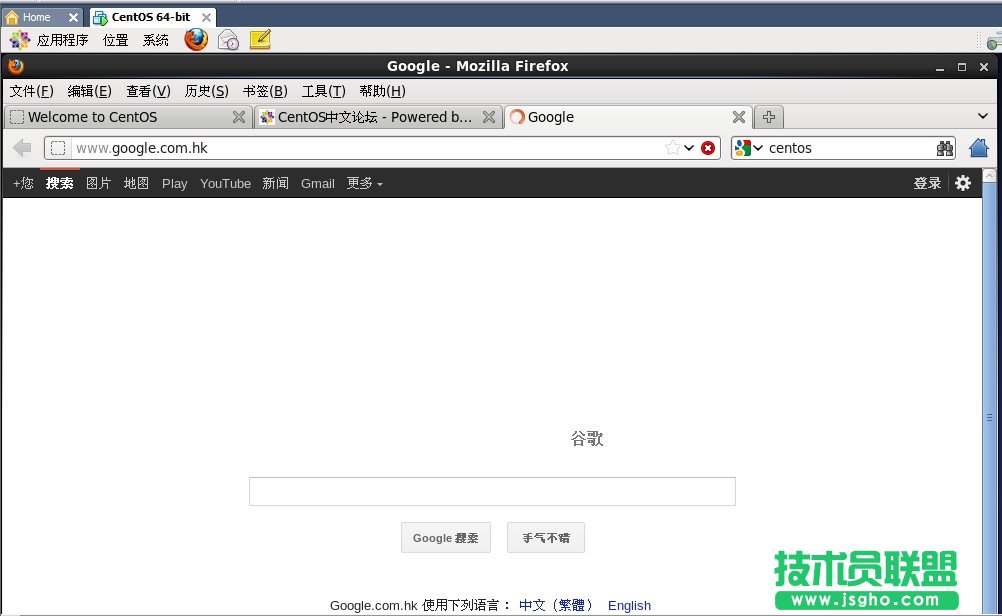 VMware虚拟机的CentOS无法上网的解决方法