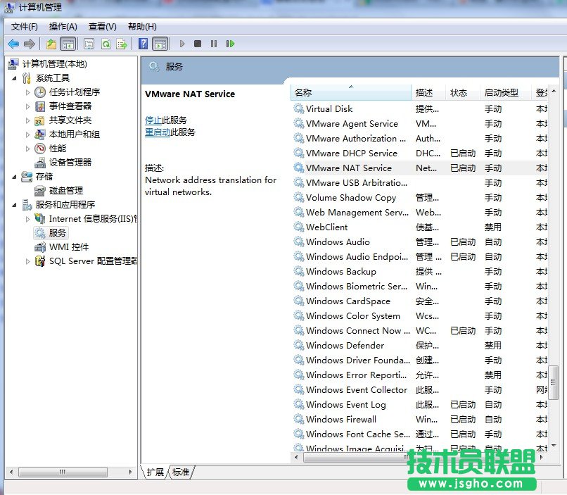 VMware虚拟机的CentOS无法上网的解决方法