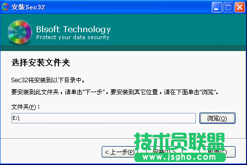 Blsoft Sec32安装使用教程