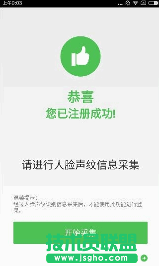 力高答题用户名用什么注册 力高答题注册账号流程