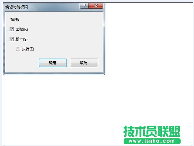 win2008 iis7 设置取消 执行“纯脚本”权限，禁止上传木马