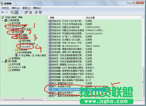 远程桌面连接设置
