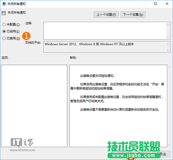 教你一次性关闭所有Win10磁贴通知，再也不用挨个点