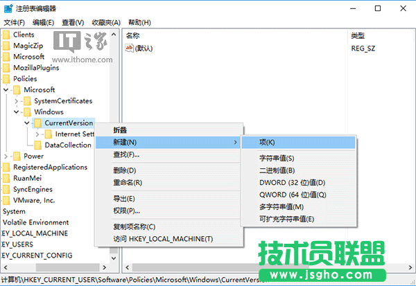 教你一次性关闭所有Win10磁贴通知，再也不用挨个点