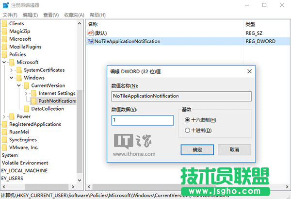 教你一次性关闭所有Win10磁贴通知，再也不用挨个点