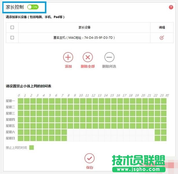 Win7无线Wifi无法连接该怎么办？笔记本电脑Wifi无法连接的解决方法