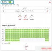 Win7无线Wifi无法连接怎么办？