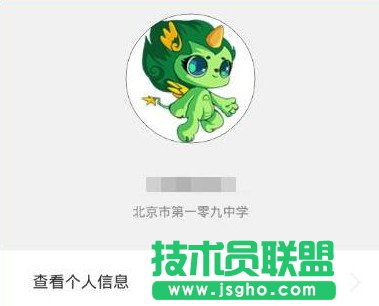 力高答题电脑版客户端安装后怎么打不开 不重装解决办法