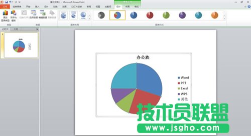 应用图表功能让ppt中的数据动起来
