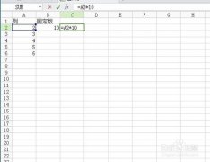 Excel公式一列数剩一个固定数怎么制作？