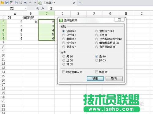 Excel公式一列数剩一个固定数怎么制作？
