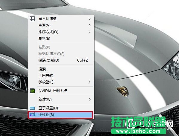 如何关闭Win10锁屏广告？关闭Win10锁屏广告方法