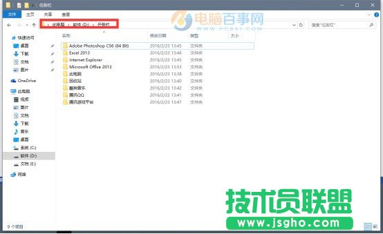 快捷方式怎么固定到任务栏 Win10快捷方式固定到任务栏中方法