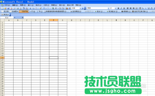 excel怎么设置页码? 三联