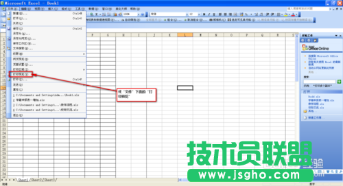 excel怎么设置页码?