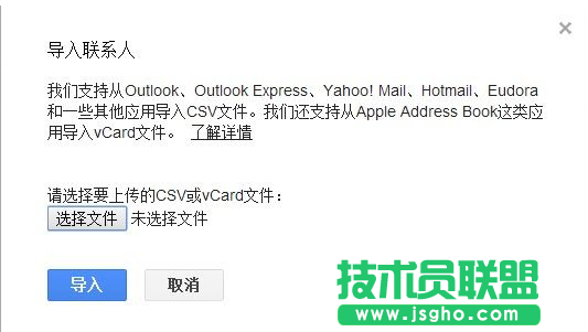 excel怎么导入手机联系人？excel导入手机联系人教程