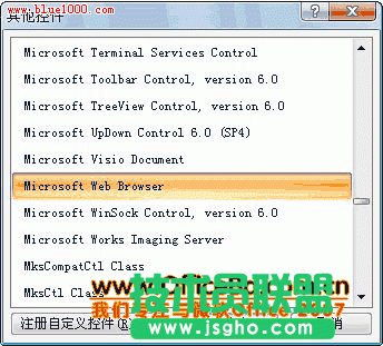 在PPT2007中直接打开网页