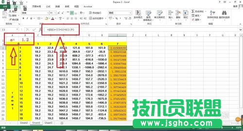 excel中绝对引用，相对引用，与快捷键相对引用图文教程