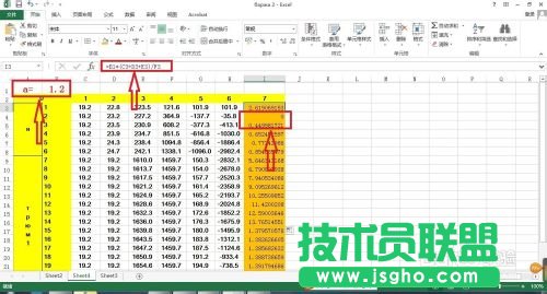 excel中绝对引用，相对引用，与快捷键相对引用图文教程