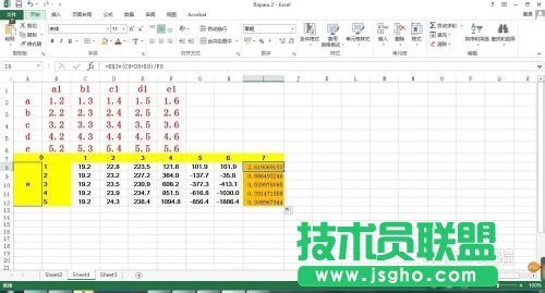 excel中绝对引用，相对引用，与快捷键相对引用图文教程