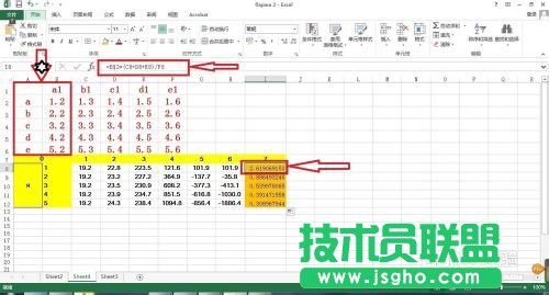 excel中绝对引用，相对引用，与快捷键相对引用图文教程