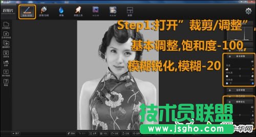 好照片简单几步打造属于你的老照片