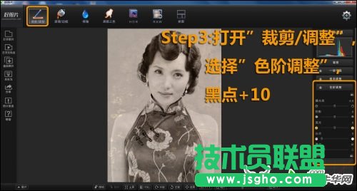 好照片简单几步打造属于你的老照片