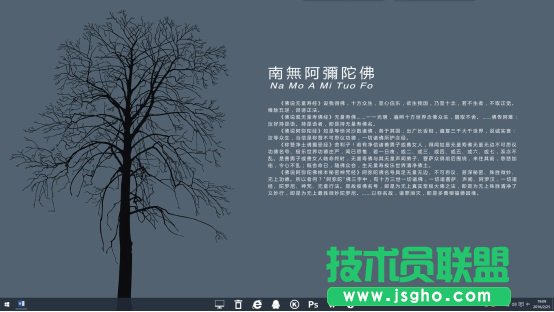 win10系统快捷方式怎么固定到任务栏