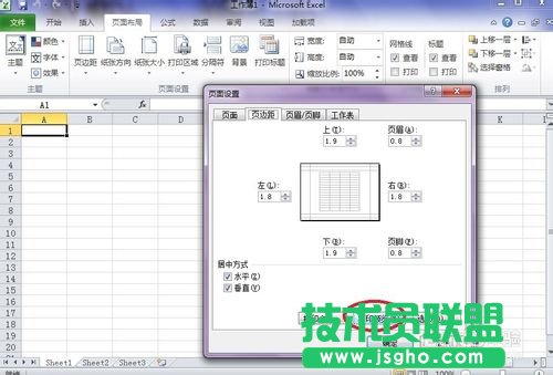 Excel怎么设置打印页面边距