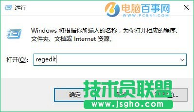 Win10右键图形属性怎么去掉？去除右键图形属性和图形选项的方法