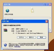 如何解决压缩文件打不开的问题