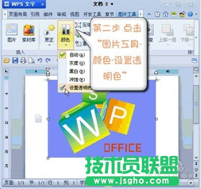 WPS