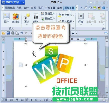WPS